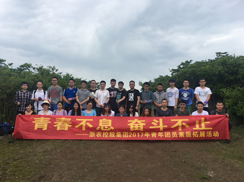 毅行廿里 挑戰(zhàn)七尖&mdash;&mdash;青春路過(guò)天目山