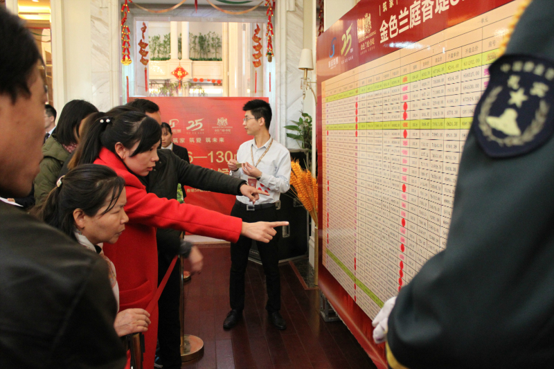 濟(jì)寧金色蘭庭&middot;香堤5#樓開(kāi)盤(pán)當(dāng)天勁銷(xiāo)近九成