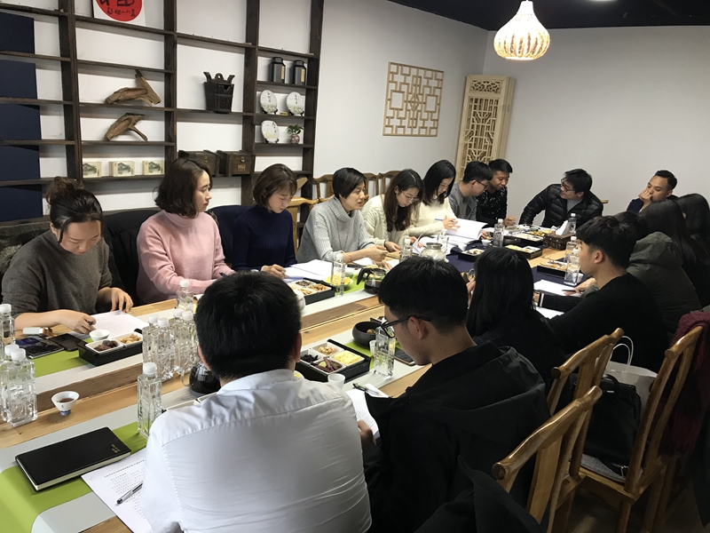 浙農(nóng)團(tuán)委2018年度工作會(huì)議在杭召開