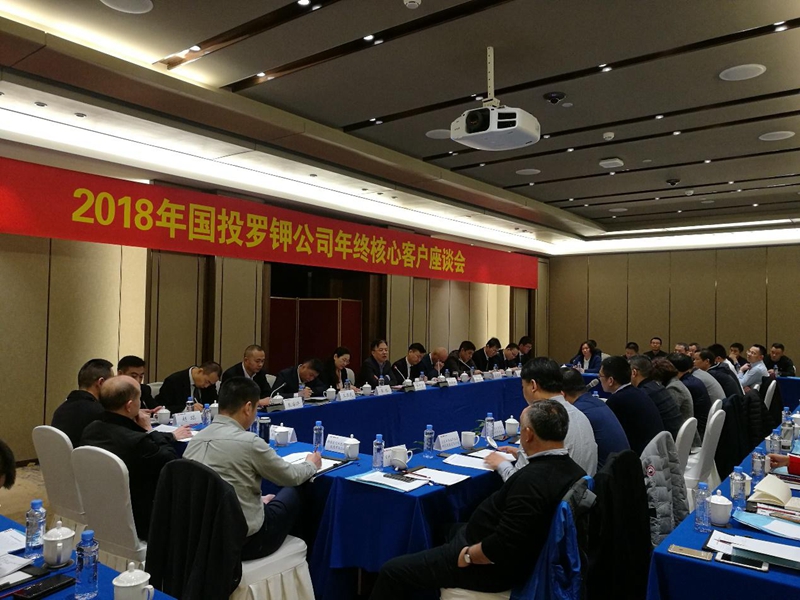 浙農(nóng)愛普榮獲國投羅鉀&ldquo;最佳品牌營銷獎&rdquo;