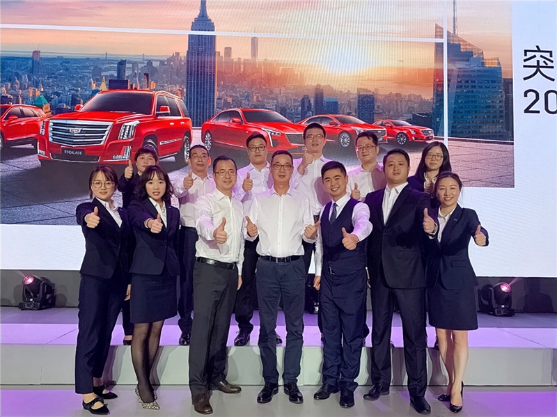 金誠汽車下屬4S店斬獲凱迪拉克銷售、售后最高獎(jiǎng)