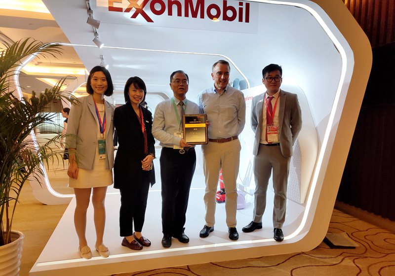 新光公司再獲&ldquo;埃克森美孚優質合作伙伴&rdquo;稱號