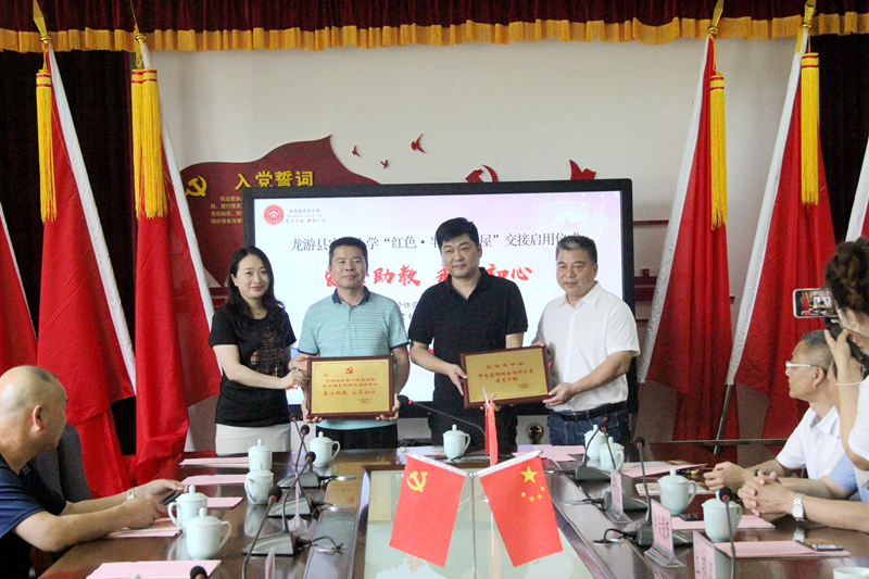 龍游國際建材家居城捐資改造的&ldquo;紅色半平米書屋&rdquo;啟用