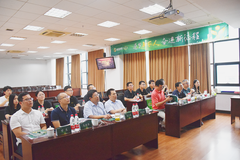 浙農股份首屆&ldquo;新農人&rdquo;培養(yǎng)項目順利收官