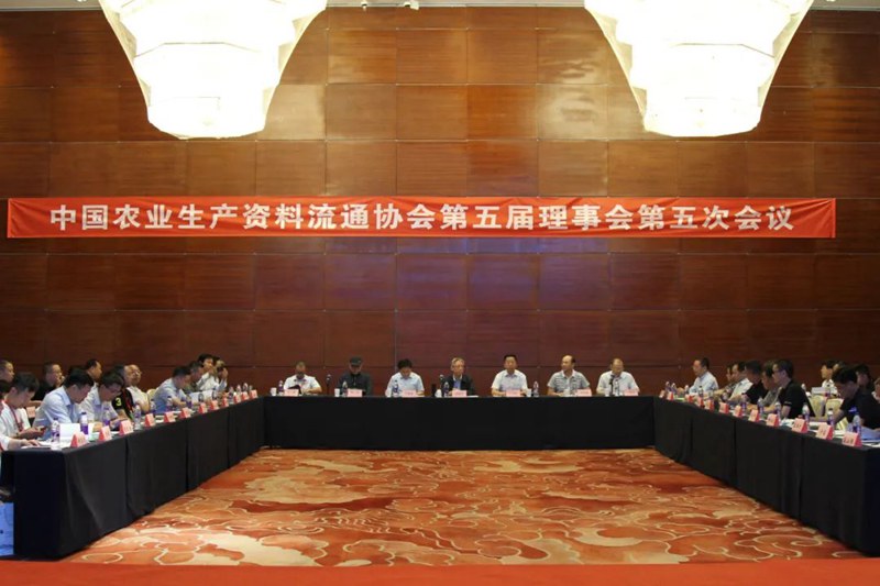 林昌斌赴陜參加中國農(nóng)資流通協(xié)會理事會議并調研區(qū)域公司