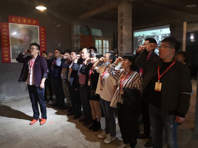 浙農(nóng)金泰黨支部赴螞蟻島紅色教育基地開(kāi)展主題黨日活動(dòng)