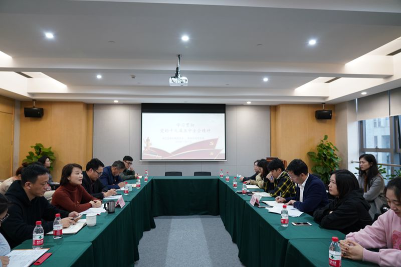 浙農投資黨支部與濱江區(qū)發(fā)改局黨總支聯(lián)合舉辦主題黨日活動