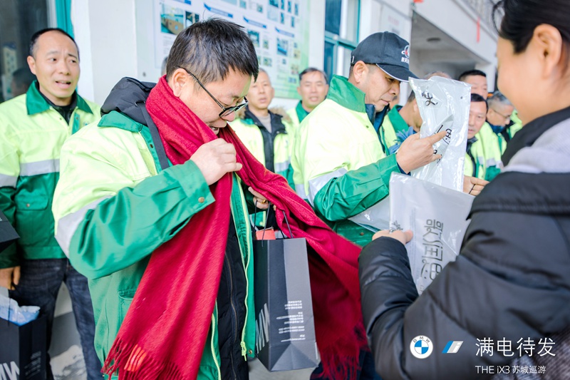 金昌汽車下屬蘇州寶華開展&ldquo;蘇城暖心&rdquo;行動(dòng)