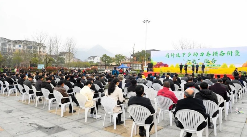 浙農(nóng)助力省科技下鄉(xiāng)暨&ldquo;六送&rdquo;服務(wù)現(xiàn)場(chǎng)會(huì)