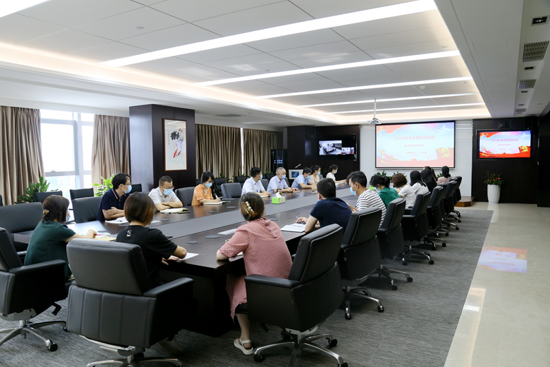 華都股份第一、第二黨支部召開廉潔教育主題黨日活動