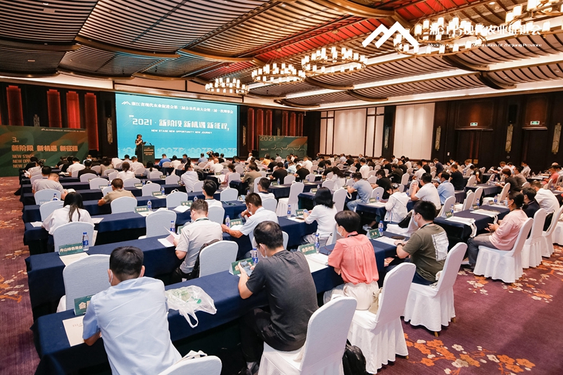 浙江農(nóng)合當選浙江省現(xiàn)代農(nóng)業(yè)促進會第三屆會長單位