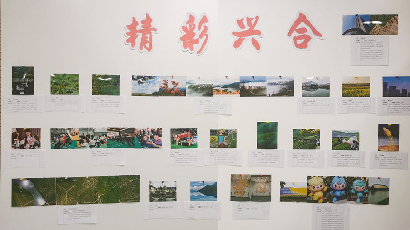浙農(nóng)24件作品在&ldquo;精彩興合&rdquo;攝影、書畫、小視頻大賽中獲獎