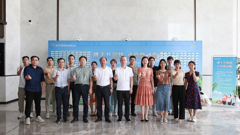 1670481847253116.jpg 集團領導參與認領_副本.jpg