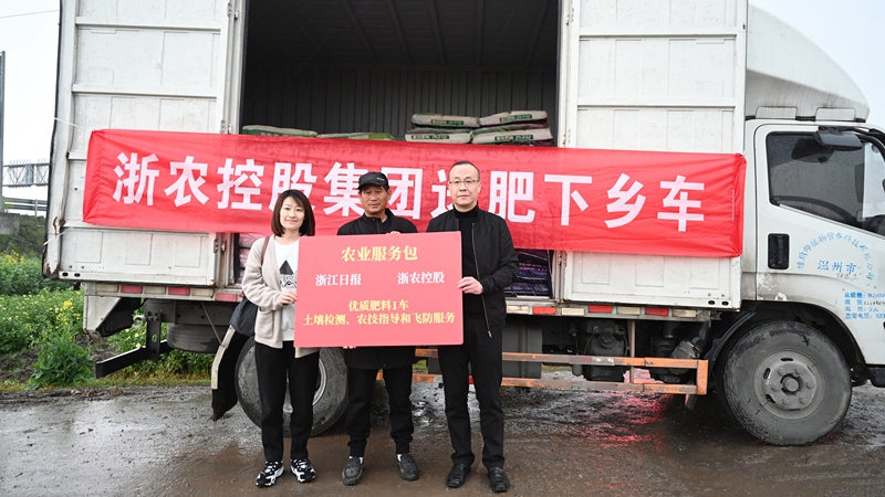 榨菜長不大？農機調配有困難？浙農控股聯合浙江日報惠農服務來啦