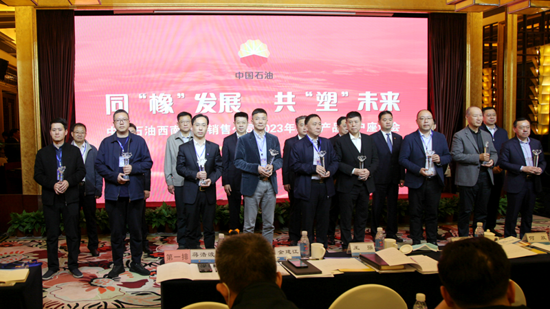 明日控股成都公司獲評(píng)中油西南&ldquo;最佳用戶&rdquo;稱(chēng)號(hào)