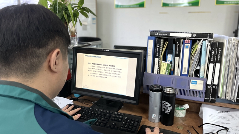 &ldquo;茂陽(yáng)學(xué)院&rdquo;上線  安全培訓(xùn)開(kāi)課