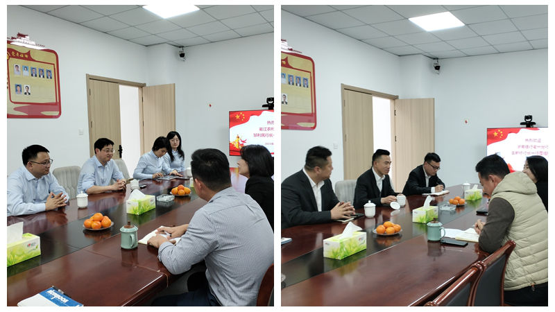 華都股份衢州項(xiàng)目與兩家銀行深化銀企合作交流