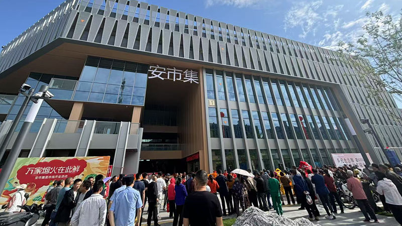 打造&ldquo;智慧菜籃子&rdquo; 浙農(nóng)市集托管的安市集農(nóng)貿(mào)市場(chǎng)正式開業(yè)