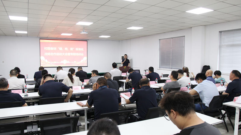 浙農(nóng)華盛：以&ldquo;儲檢配&rdquo;標(biāo)準(zhǔn)化守護(hù)學(xué)生餐桌安全