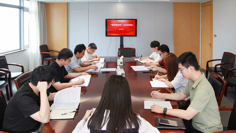 錘煉過硬作風，激發青年擔當 集團團委組織開展&ldquo;青年話作風&rdquo;學習大討論活動